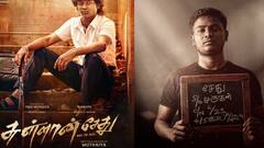 முத்தையா மகன் நடிக்கும் சுள்ளான் சேது.. மாணவன் கையில் அரிவாள்.. நெட்டிசன்கள் சரமாரி கேள்வி