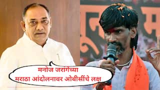 Baban Taywade : सरकार पाडण्याची भाषा करता, मनोज जरांगेंकडे आमदार किती? बबनराव तायवाडे यांचा प्रश्न
