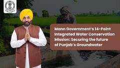 Mann Government’s 14-Point Integrated Water Conservation Mission: Securing The Future Of Punjab’s Groundwater