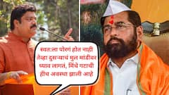 मिंधे गटामुळे महाराष्ट्राला गद्दारीचा शाप लागला;  50 खोके घेत फुटले, गद्दारांची टोळी सगळ्या गद्दारांनाच गोळा करत फिरत आहे; राजू पाटलांचा हल्लाबोल