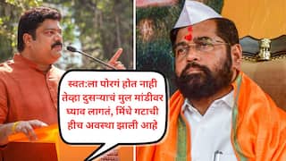 Raju Patil on Shinde Faction: मिंधे गटामुळे महाराष्ट्राला गद्दारीचा शाप लागला;  50 खोके घेत फुटले, गद्दारांची टोळी सगळ्या गद्दारांनाच गोळा करत फिरत आहे; राजू पाटलांचा हल्लाबोल