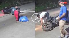 Video: ये सड़क है या स्लाइडर? एक ही जगह 5 हादसे, 2 घंटे में फिसले कई दोपहिया, देखें वीडियो