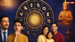 आज का राशिफल 26 अगस्त 2025 को हरतालिका पर कन्या में चंद्रमा का गोचर खुशी और गम दोनों लेकर आ रहा है