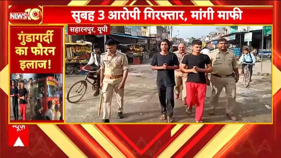 रोडवेज बस में बदमाशों की गुंडागर्दी, ड्राइवर और कंडक्टर को पीटा