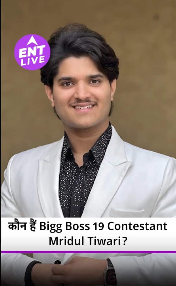 बिग बॉस 19 | Mridul Tiwari? कौन हैं? | बिग बॉस 19 प्रतियोगी | Salman Khan| #BiggBoss19
