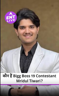 बिग बॉस 19 | Mridul Tiwari? कौन हैं? | बिग बॉस 19 प्रतियोगी |  Salman Khan| #BiggBoss19