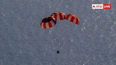 क्या होता है इंटिग्रेटेड एयरड्रॉप टेस्ट, जिसे बताया जा रहा गगनयान मिशन में मील का पत्थर?