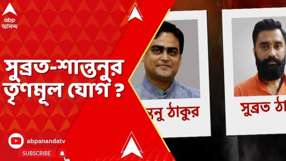 মন্ত্রী হতে না পেরে তৃণমূলে যোগদান করতে নাটক, ভাইকে আক্রমণ কেন্দ্রীয় প্রতিমন্ত্রীর