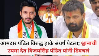 Vijaysinh Pandit: आमदार पंडित विरुद्ध हाके संघर्ष पेटला; श्वानाची उपमा देत विजयसिंह पंडित यांनी डिवचलं, म्हणाले, 'त्यावर जास्त मी बोलणार...'