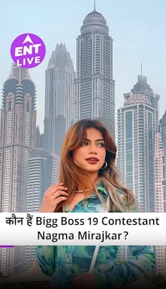 बिग बॉस 19 | Nagma Mirajkar कौन हैं? | बिग बॉस 19 प्रतियोगी | Salman Khan | #BiggBoss19