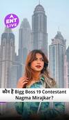 बिग बॉस 19 | Nagma Mirajkar कौन हैं? | बिग बॉस 19 प्रतियोगी | Salman Khan | #BiggBoss19