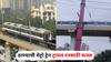 Thane Metro Train Trial Run: ठाण्याची मेट्रो ट्रेन ट्रायल रनसाठी सज्ज, आज रात्री क्रेनने डबे ट्रॅकवर उतरवणार, 10 स्थानकं, जाणून घ्या ए टू झेड माहिती