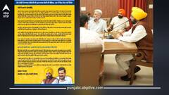 ਰਾਸ਼ਨ ਕਾਰਡ ਮੁੱਦੇ 'ਤੇ CM ਮਾਨ ਦੀ ਪੰਜਾਬੀਆਂ ਨੂੰ ਖੁੱਲ੍ਹੀ ਚਿੱਠੀ, ਬੋਲੇ- 'ਵੋਟ ਚੋਰੀ ਤੋਂ ਬਾਅਦ BJP ਦੀ ਹੁਣ ਰਾਸ਼ਨ ਚੋਰੀ ਦੀ ਕੋਸ਼ਿਸ਼, ਪਰ ਮੈਂ ਇਹ ਹੋਣ ਨਹੀਂ ਦੇਵਾਂਗਾ...'