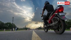 क्या रोहतक में हो जाएगा 15 साल पुरानी बाइक का रजिस्ट्रेशन, जानें इसमें कितने पैसे लगेंगे?