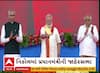 PM Modi in Gujarat: PM મોદીએ 5400 કરોડથી વધુના અનેક વિકાસકાર્યોનું લોકાર્પણ કર્યું