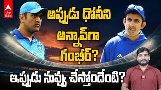 No Farewell for Teamindia players | దేశం కోసం ఆడిన ప్లేయర్లకి కనీసం ఫేర్వెల్ ఇవ్వరా? | ABP Desam