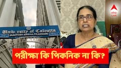 'পরীক্ষা কি পিকনিক না কী?' চাপের মুখেও ২৮ অগাস্ট পরীক্ষাতেই অনড় কলকাতা বিশ্ববিদ্যালয়ের ভারপ্রাপ্ত উপাচার্য!