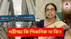 'পরীক্ষা কি পিকনিক না কী?' চাপের মুখেও ২৮ অগাস্ট পরীক্ষাতেই অনড় কলকাতা বিশ্ববিদ্যালয়ের ভারপ্রাপ্ত উপাচার্য!