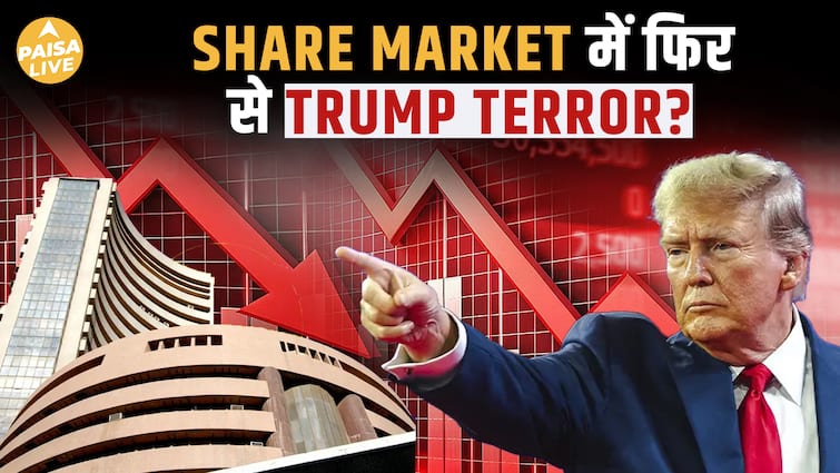 अगले हफ्ते Share Market में हलचल तय: Tariffs, विदेशी निवेशक और Rate Cut बना सकते हैं बड़ा फर्क! अगले हफ्ते Share Market में हलचल तय: Tariffs, विदेशी निवेशक और Rate Cut बना सकते हैं बड़ा फर्क!