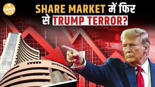 अगले हफ्ते Share Market में हलचल तय: Tariffs, विदेशी निवेशक और Rate Cut बना सकते हैं बड़ा फर्क!