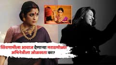 'बाहुबली'मधल्या शिवगामीला आवाज देणाऱ्या मराठमोळ्या अभिनेत्रीला तुम्ही ओळखता का?