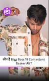 बिग बॉस 19 | कौन हैं Basir Ali? | बिग बॉस 19 के कंटेस्टेंट | Salman Khan | #BiggBoss19
