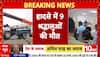 Top News: PM Modi’s Gujarat Visit, Bulandshahr Tragedy, Food Poisoning In Banda – Major Updates Across India
