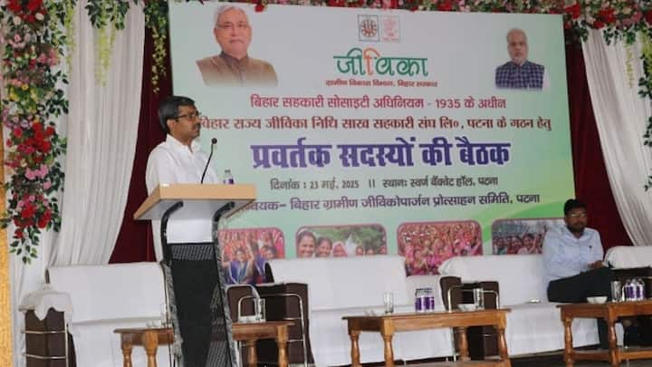 सरकार ने अब जीविका दीदियों को सीधे आर्थिक मदद पहुंचाने के लिए जीविका निधि साख सहकारी संघ लिमिटेड बनाया है. इसे बैंक की तरह चलाया जाएगा और शुरुआती दौर में महिलाओं को तीन तरह के लोन उपलब्ध कराए जाएंगे.