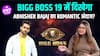 बिग बॉस 19 | Abhishek Bajaj's का इंटरव्यू | टीवी एक्टर धूम मचाने को तैयार | बिग बॉस 19 के प्रतियोगी