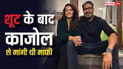 जब अजय देवगन ने काजोल को बिना बताए किया था किसिंग सीन, शूटिंग के बाद ऐसे मांगी थी माफी