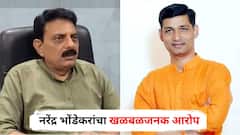 भंडाऱ्याचे पालकमंत्रीपद सोडण्यासाठी संजय सावकारेंवर दबाव होता, नरेंद्र भोंडेकरांचा खळबळजनक आरोप; म्हणाले...