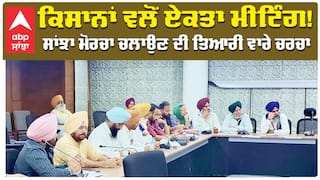 ਕੀ ਹੋਣਗੀਆਂ ਕਿਸਾਨ ਜੱਥੇਬੰਦੀਆਂ ਦੀਆਂ ਨਾਰਾਜਗੀਆਂ ਦੂਰ?