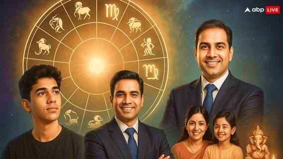 27 अगस्त 2025 राशिफल: गणेश चतुर्थी पर कन्या, तुला, या मीन किसे मिलेगा बप्पा का साथ