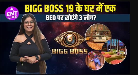 बिग बॉस 19 | ट्रिपल बेड, जानवर, घरवालों की सरकार, बिग बॉस 19 हाउस डिकोडेड | Salman Khan