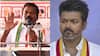 TVK Congress: அப்ப 70 சீட்டு, ராகுல் மீட்டிங் எல்லாம் பொய்யா.. ”நாகரீகமாக பேசுங்க விஜய்” செல்வப்பெருந்தகை அட்டாக்