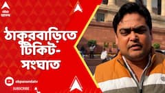 BJPNews:মতুয়াবাড়িতে টিকিট-সংঘাত, গাইঘাটায় আমাকে সরিয়ে স্ত্রীকে টিকিট দেওয়ার চেষ্টা শান্তনুর: সুব্রত