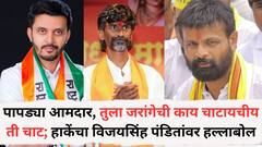 पापड्या आमदार, तुला जरांगेची काय चाटायचीय ती चाट; लक्ष्मण हाकेंचा विजयसिंह पंडितांवर हल्लाबोल