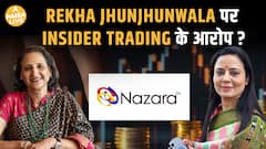 Rekha Jhunjhunwala पर Insider Trading का आरोप: Nazara Tech में शेयर बेचने पर उठे सवाल| Paisa Live