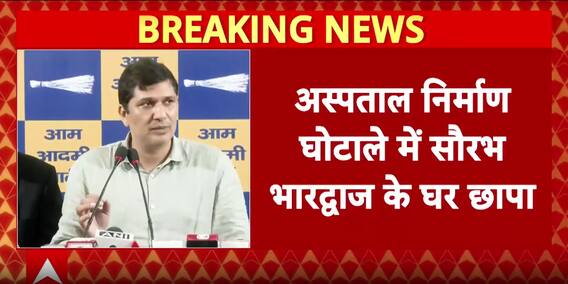 Breaking: ED Raids AAP Leader Saurabh Bharadwaj’s Residence In ₹1,138 Crore Hospital Construction Scam