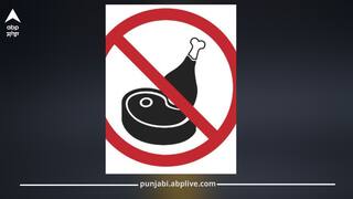 ਜ਼ਿਲ੍ਹਾ ਪ੍ਰਸ਼ਾਸਨ ਦੇ ਸਖ਼ਤ ਹੁਕਮ! ਇਸ ਵਜ੍ਹਾ ਕਰਕੇ 27 ਅਗਸਤ ਨੂੰ ਮਾਸ, ਮੱਛੀ ਅਤੇ ਅੰਡਿਆਂ ਦੀਆਂ ਦੁਕਾਨਾਂ ਬੰਦ, ਨਾਨ-ਵੈੱਜ ਵਾਲਿਆਂ 'ਚ ਮੱਚੀ ਹਲਚਲ