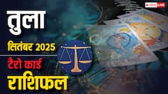 तुला टैरो मासिक राशिफल सितंबर 2025: धन लाभ के योग! स्वास्थ्य पर संकट? जानें उपाय और सावधानियां