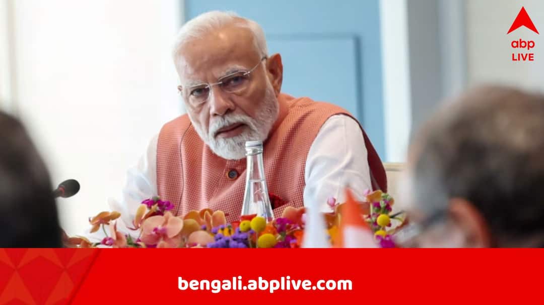 Delhi High Court: নরেন্দ্র মোদির শিক্ষাগত যোগ্যতা ‘ব্যক্তিগত তথ্য’, প্রকাশ করা যাবে না, জানিয়ে দিল আদালত PM Narendra Modis degree personal information says Delhi High Court cancels Central Information Commission order under RTI Delhi High Court: নরেন্দ্র মোদির শিক্ষাগত যোগ্যতা ‘ব্যক্তিগত তথ্য’, প্রকাশ করা যাবে না, জানিয়ে দিল আদালত