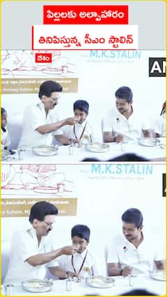 పిల్లలకు అల్పాహారం తినిపిస్తున్న సీఎం స్టాలిన్