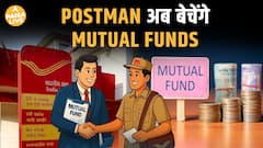 India Post का धमाकेदार बदलाव — अब Postman बेचेंगे Mutual Funds| Paisa Live
