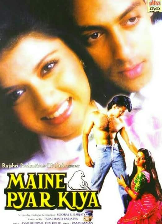 In 1989, Maine Pyaar Kiya Salman Khan's first lead role was a film in which Bhagyashree was seen with him. The film was a superhit and earned 14 crores and became one of the highest grossing films of that era. This film made Salman an overnight star.