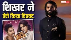 जाह्नवी कपूर का 'सनी संस्कारी की तुलसी कुमारी' का मोशन पोस्टर देख शिखर पहाड़िया ने किया ऐसे रिएक्ट