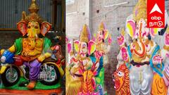 Vinayagar Chathurthi 2025: 1,650 இடங்களில் விநாயகர் சிலைகள்! விழுப்புரத்தில் பாதுகாப்பு ஏற்பாடுகள் தீவிரம்!