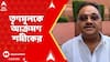 Samik Bhattacharya: বাঙালি এই মুহূর্তে TMC কে তাদের প্রতিনিধি হিসেবে মনে করছে না : শমীক