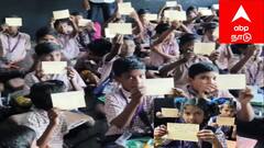 உசிலம்பட்டி பள்ளி குழந்தைகள் நெகிழ்ச்சி: காலை உணவு திட்டத்திற்கு நன்றி கூறி தபால் அட்டை!