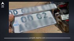 ਸੜਕਾਂ 'ਤੇ ਨਿਕਲਣ ਤੋਂ ਪਹਿਲਾਂ ਸਾਵਧਾਨ! ਜੇ ਨਹੀਂ ਕੀਤਾ ਇਹ ਕੰਮ ਤਾਂ 2000 ਤੋਂ 3000 ਰੁਪਏ ਠੁੱਕੇਗਾ ਜ਼ੁਰਮਾਨਾ